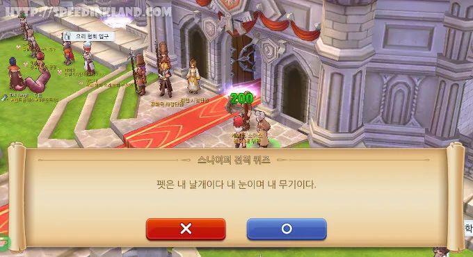 라그나로크m 스나이퍼 전직 하기 43 라그나로크m 스나이퍼 전직 하기 42