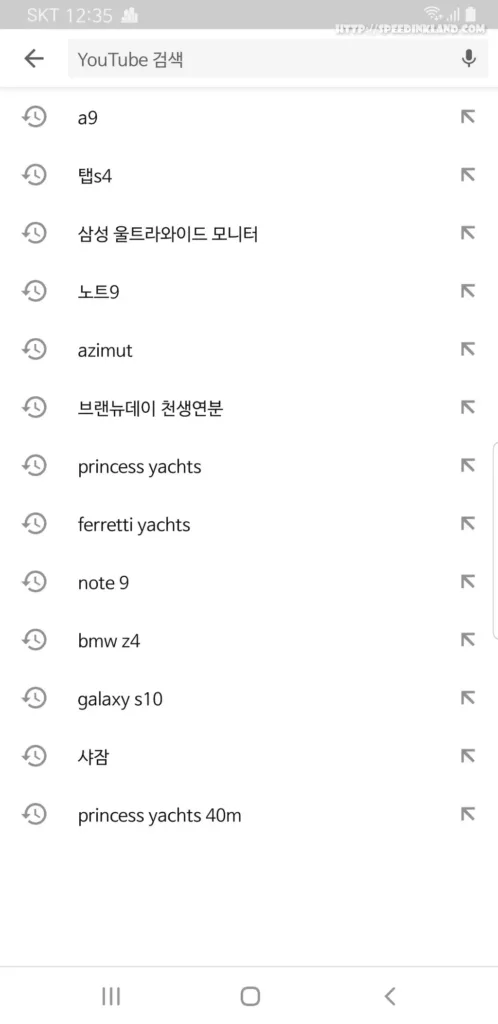 유튜브 시청, 검색기록 삭제 및 끄기 3 유튜브 시청, 검색기록 삭제 및 끄기 2
