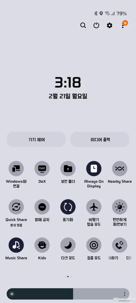 삼성 DeX 무선 연결하기 3 삼성 DeX 무선 연결하기 2