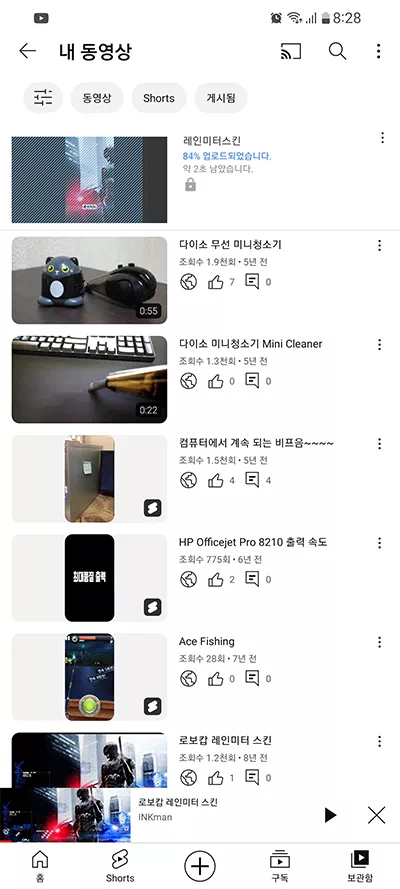 유튜브 쇼츠 업로드한 내 동영상으로 만들기 19 유튜브 쇼츠 업로드한 내 동영상으로 만들기 18