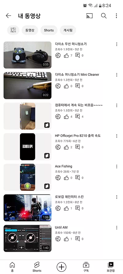 유튜브 쇼츠 업로드한 내 동영상으로 만들기 3 유튜브 쇼츠 업로드한 내 동영상으로 만들기 2