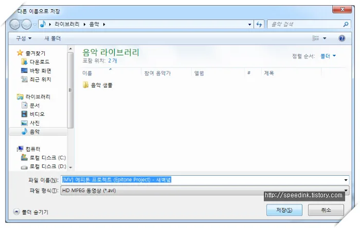 Songr(쏭알) - 음원 및 유투브 동영상 다운 31 Songr(쏭알) - 음원 및 유투브 동영상 다운 30