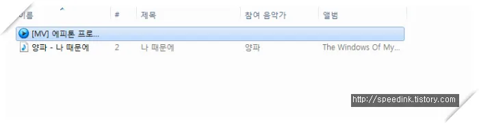 Songr(쏭알) - 음원 및 유투브 동영상 다운 35 Songr(쏭알) - 음원 및 유투브 동영상 다운 34