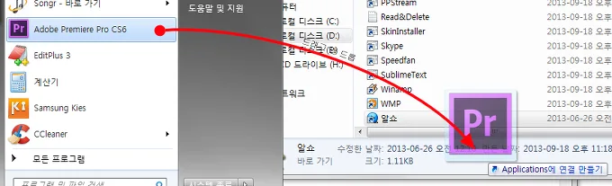 Rainmeter - Stealthy Basic 레인미터 스킨 28 Rainmeter - Stealthy Basic 레인미터 스킨 27