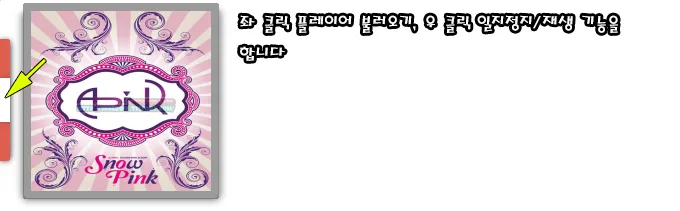 Rainmeter - Stealthy Basic 레인미터 스킨 18 Rainmeter - Stealthy Basic 레인미터 스킨 17