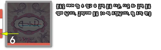 Rainmeter - Stealthy Basic 레인미터 스킨 20 Rainmeter - Stealthy Basic 레인미터 스킨 19