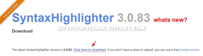 SyntaxHighlighter - 티스토리 소스코드 꾸미기 1 SyntaxHighlighter - 티스토리 소스코드 꾸미기