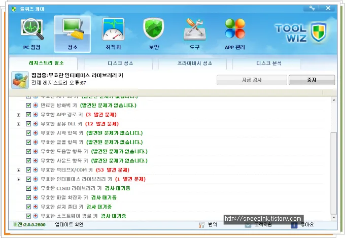 (ToolwizCares)툴위즈케어 포터블2800한글 1 ToolwizCares