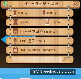 (ToolwizCares)툴위즈케어 포터블2800한글 3 (ToolwizCares)툴위즈케어 포터블2800한글 2