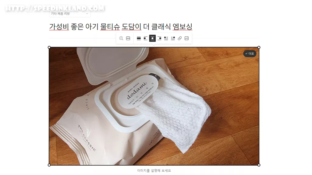 티스토리 블로그 작성글 발행 오류 7 티스토리 블로그 작성글 발행 오류 6