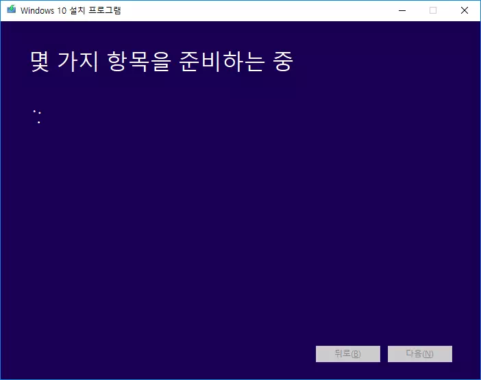 윈도우 10 ISO 이미지 파일 다운로드 하기 6 윈도우 10 ISO 이미지 파일 다운로드 하기 5