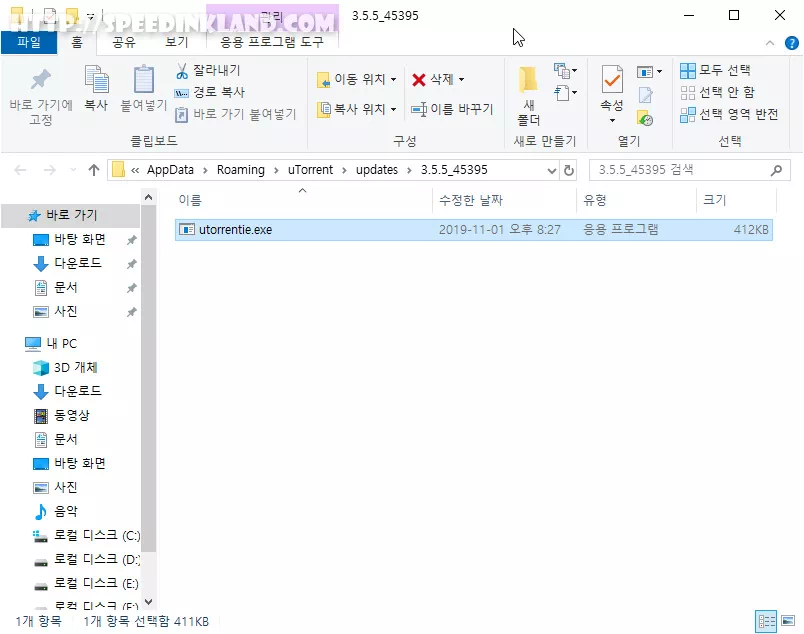 악성 애드웨어(악성코드) WebHelper 삭제하는 방법 7 악성 애드웨어(악성코드) WebHelper 삭제하는 방법 6