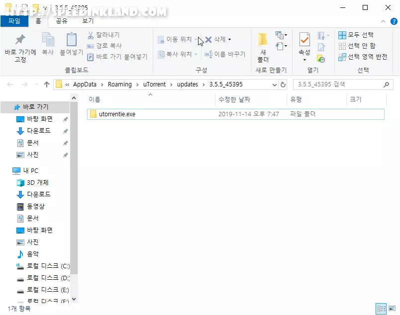악성 애드웨어(악성코드) WebHelper 삭제하는 방법 11 악성 애드웨어(악성코드) WebHelper 삭제하는 방법 10