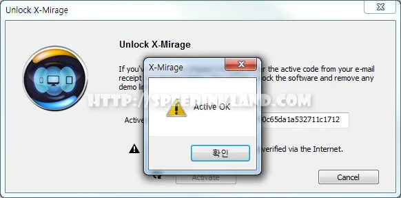 X-Mirage 2.0.2 버전 시리얼 키 얻기 5 X-Mirage 2.0.2 버전 시리얼 키 얻기 4
