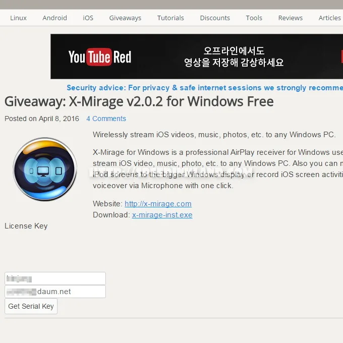 X-Mirage 2.0.2 버전 시리얼 키 얻기 1 X-Mirage 2.0.2 버전 시리얼 키 얻기