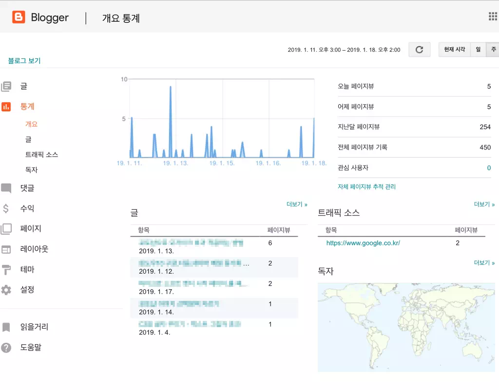 구글 블로그 애드센스 연결하기 ( 사이트 추가 심사 ) 19 구글 블로그 애드센스 연결하기 ( 사이트 추가 심사 ) 18
