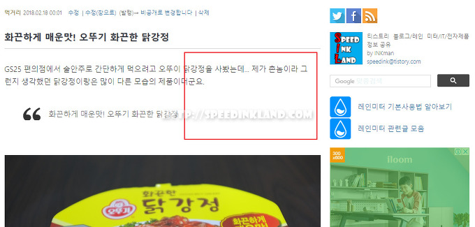 애드센스 새로운 자동 광고 짧은 사용기 18 애드센스 새로운 자동 광고 짧은 사용기 17