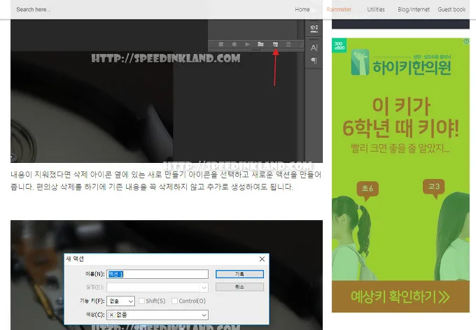 애드센스 새로운 자동 광고 짧은 사용기 19 애드센스 새로운 자동 광고 짧은 사용기 18