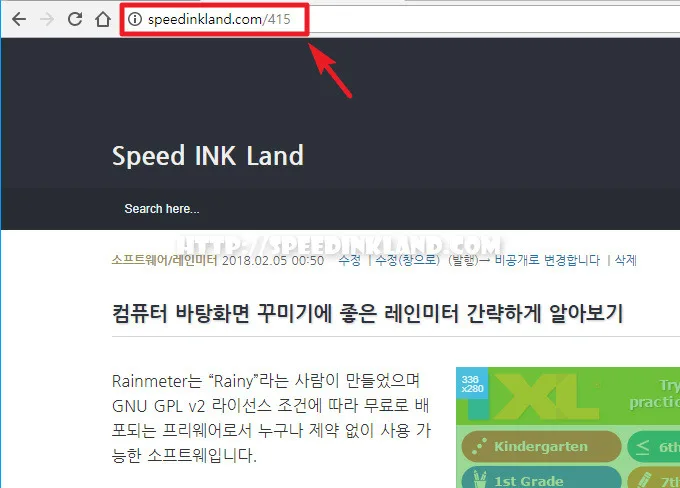 티스토리 블로그 사이드바에 추천글 목록 추가하기 7 티스토리 블로그 사이드바에 추천글 목록 추가하기 6