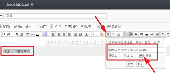 티스토리 블로그 사이드바에 추천글 목록 추가하기 9 티스토리 블로그 사이드바에 추천글 목록 추가하기 8