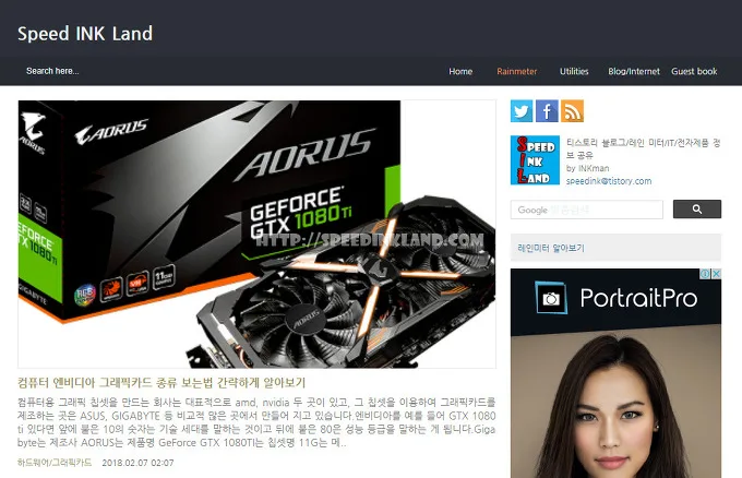티스토리 블로그 사이드바에 추천글 목록 추가하기 21 티스토리 블로그 사이드바에 추천글 목록 추가하기 20
