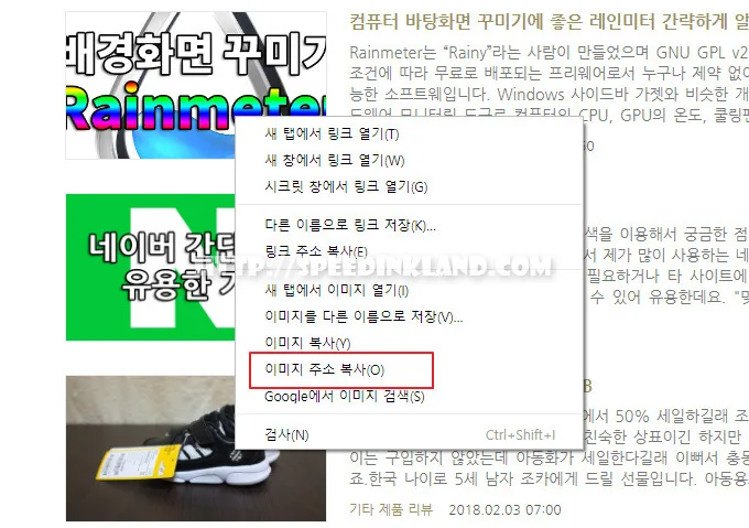 티스토리 블로그 사이드바에 추천글 목록 추가하기 25 티스토리 블로그 사이드바에 추천글 목록 추가하기 24