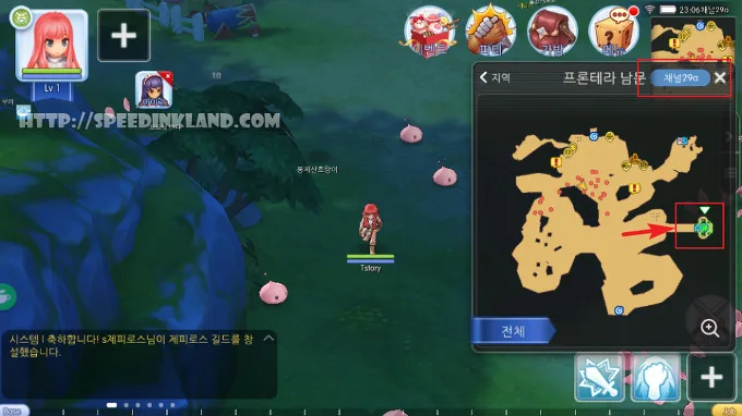 라그나로크m 채널변경, 이동하는 방법 알아보기 3 라그나로크m 채널변경, 이동하는 방법 알아보기 2