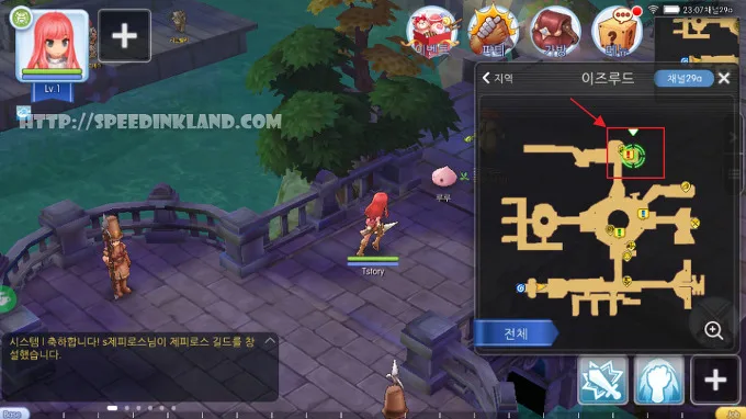 라그나로크m 채널변경, 이동하는 방법 알아보기 7 라그나로크m 채널변경, 이동하는 방법 알아보기 6