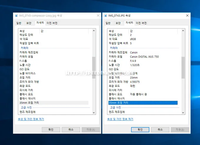 PC/폰에서 간단하게 사진 용량 줄여주는 사이트 compressor.io 13 PC/폰에서 간단하게 사진 용량 줄여주는 사이트 compressor.io 12