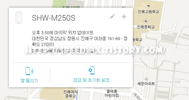 안드로이드 기기 관리자 - 스마트 기기 분실/도난, 위치 추적/초기화/벨울리기 원격제어 5 안드로이드 기기 관리자 - 스마트 기기 분실/도난, 위치 추적/초기화/벨울리기 원격제어 4