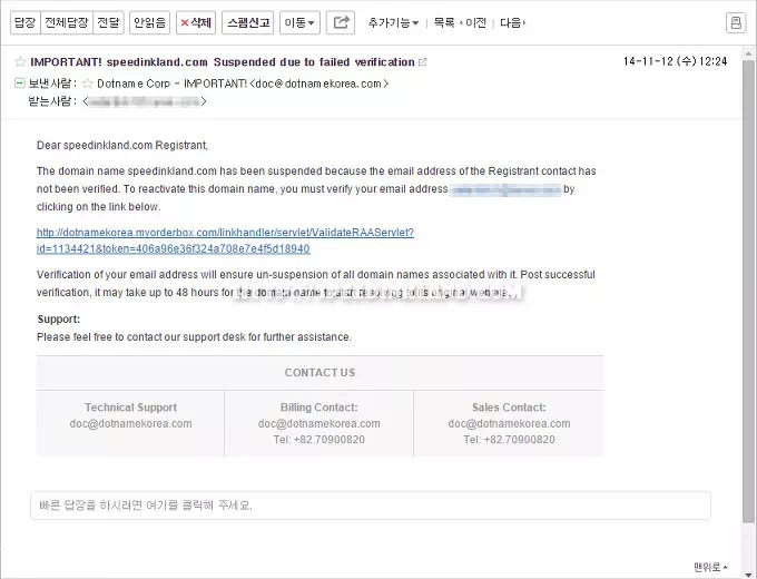 도메인 DNS 조회에 실패하여... 접속 오류 3 도메인 DNS 조회에 실패하여... 접속 오류 2