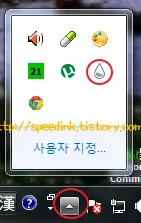 Rainmeter - Krystal Deluxe 2.0 레인미터 스킨 5 Rainmeter - Krystal Deluxe 2.0 레인미터 스킨 4