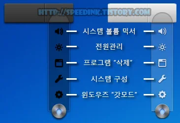 Rainmeter - eMini 레인미터 스킨 2 Rainmeter - eMini 레인미터 스킨 1