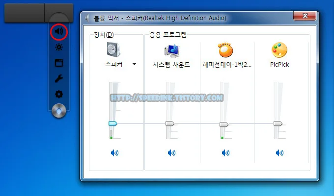 Rainmeter - eMini 레인미터 스킨 4 Rainmeter - eMini 레인미터 스킨 3