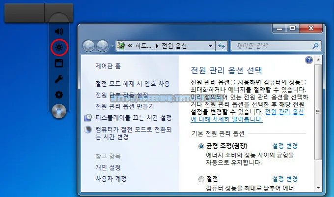 Rainmeter - eMini 레인미터 스킨 6 Rainmeter - eMini 레인미터 스킨 5