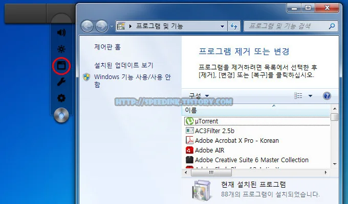 Rainmeter - eMini 레인미터 스킨 8 Rainmeter - eMini 레인미터 스킨 7