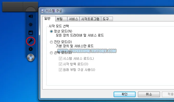 Rainmeter - eMini 레인미터 스킨 10 Rainmeter - eMini 레인미터 스킨 9