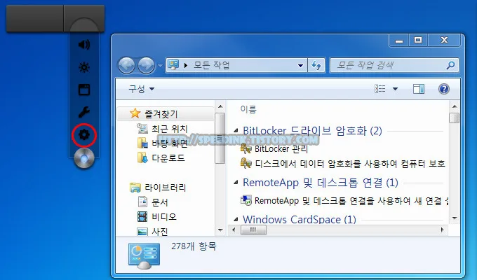 Rainmeter - eMini 레인미터 스킨 12 Rainmeter - eMini 레인미터 스킨 11
