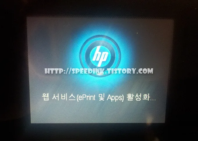 HP ePrint 기능 사용방법