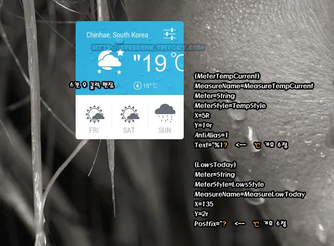 Rainmeter - FLaTTs 1.0 레인미터 스킨 4 Rainmeter - FLaTTs 1.0 레인미터 스킨 3