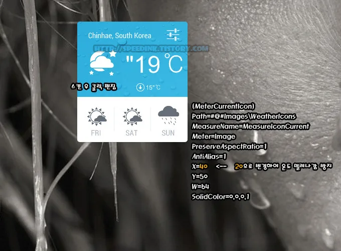 Rainmeter - FLaTTs 1.0 레인미터 스킨 6 Rainmeter - FLaTTs 1.0 레인미터 스킨 5