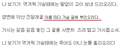 티스토리 본문 폰트 크기 설정 7 티스토리 본문 폰트 크기 설정 6