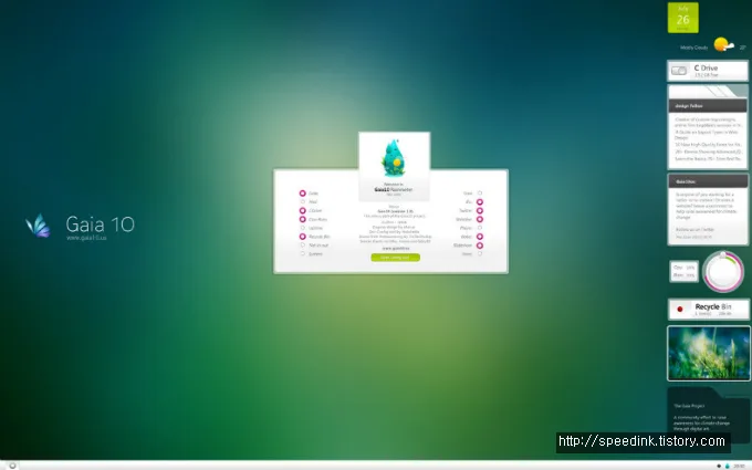 Rainmeter - Gaia 10 레인미터 스킨 2 Rainmeter - Gaia 10 레인미터 스킨 1