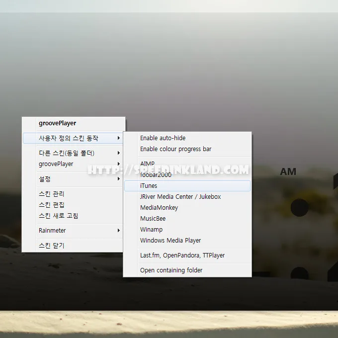 groovePlayer - 레인미터 mp3 스킨 7 groovePlayer - 레인미터 mp3 스킨 6