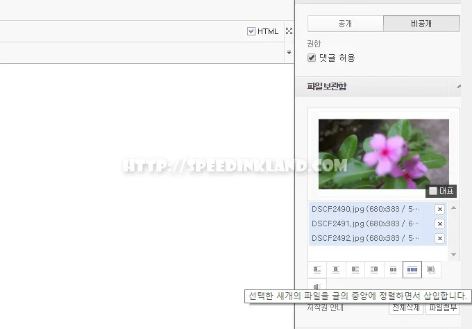 티스토리 반응형 스킨 이미지 가로로 나열하기 1 티스토리 반응형 스킨 이미지 가로로 나열하기
