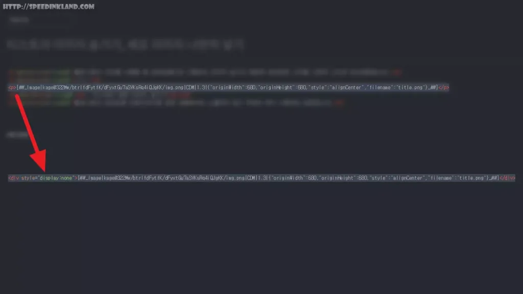 티스토리 이미지 숨기기, 세로 이미지 나란히 넣기 5 티스토리 이미지 숨기기, 세로 이미지 나란히 넣기 4