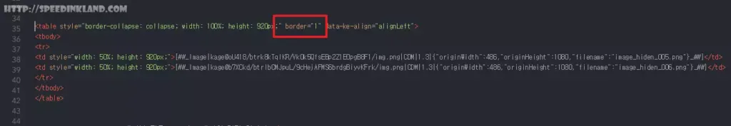 티스토리 이미지 숨기기, 세로 이미지 나란히 넣기 13 티스토리 이미지 숨기기, 세로 이미지 나란히 넣기 12