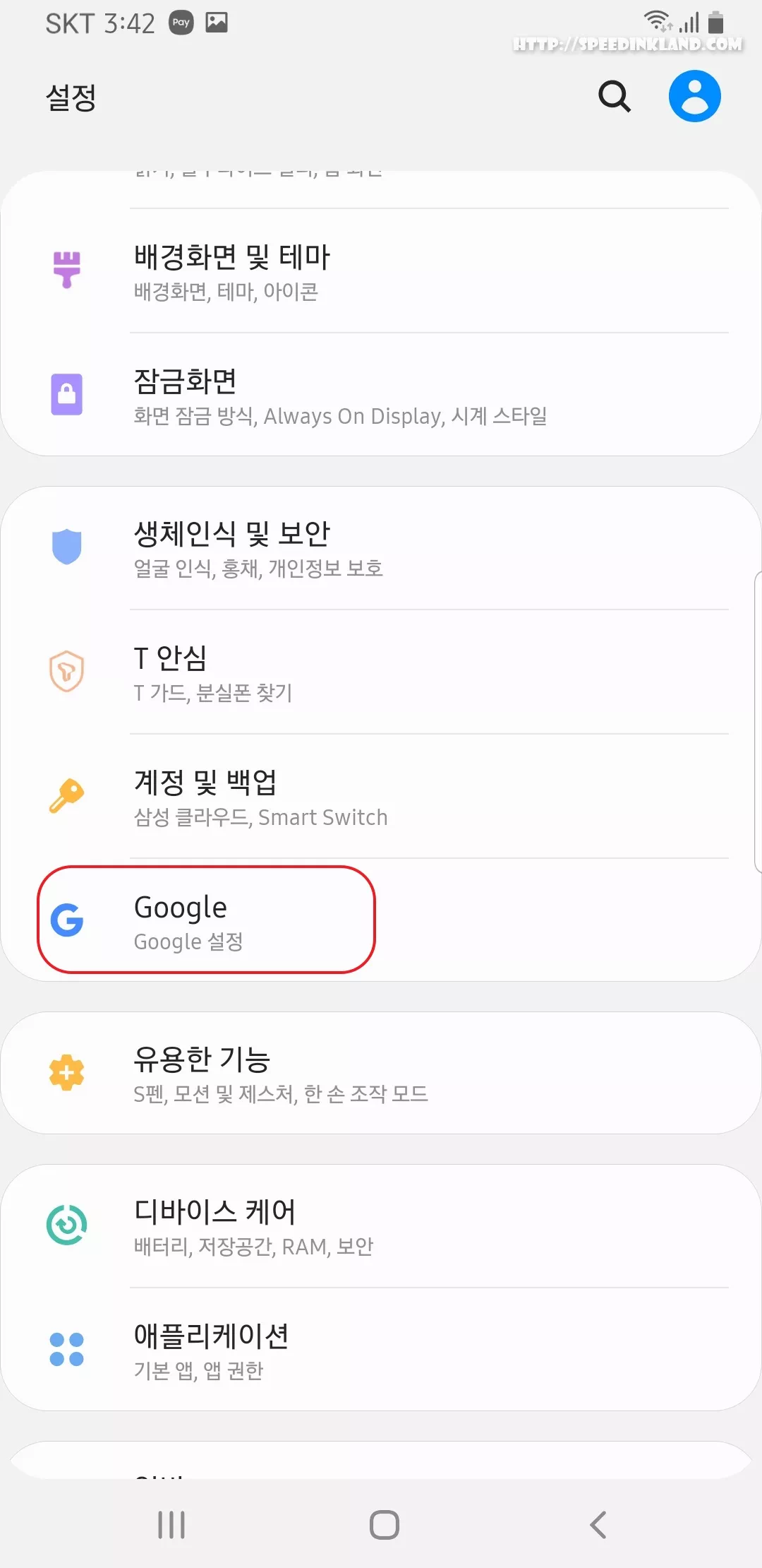 라그나로크M 계정 변경하기 (안드로이드) 3 라그나로크M 계정 변경하기 (안드로이드) 2