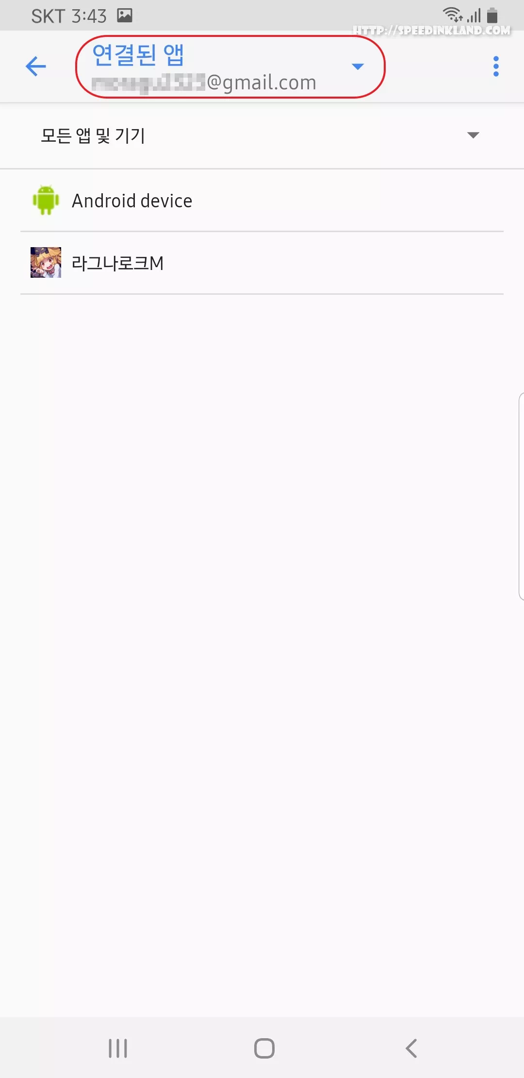 라그나로크M 계정 변경하기 (안드로이드) 7 라그나로크M 계정 변경하기 (안드로이드) 6