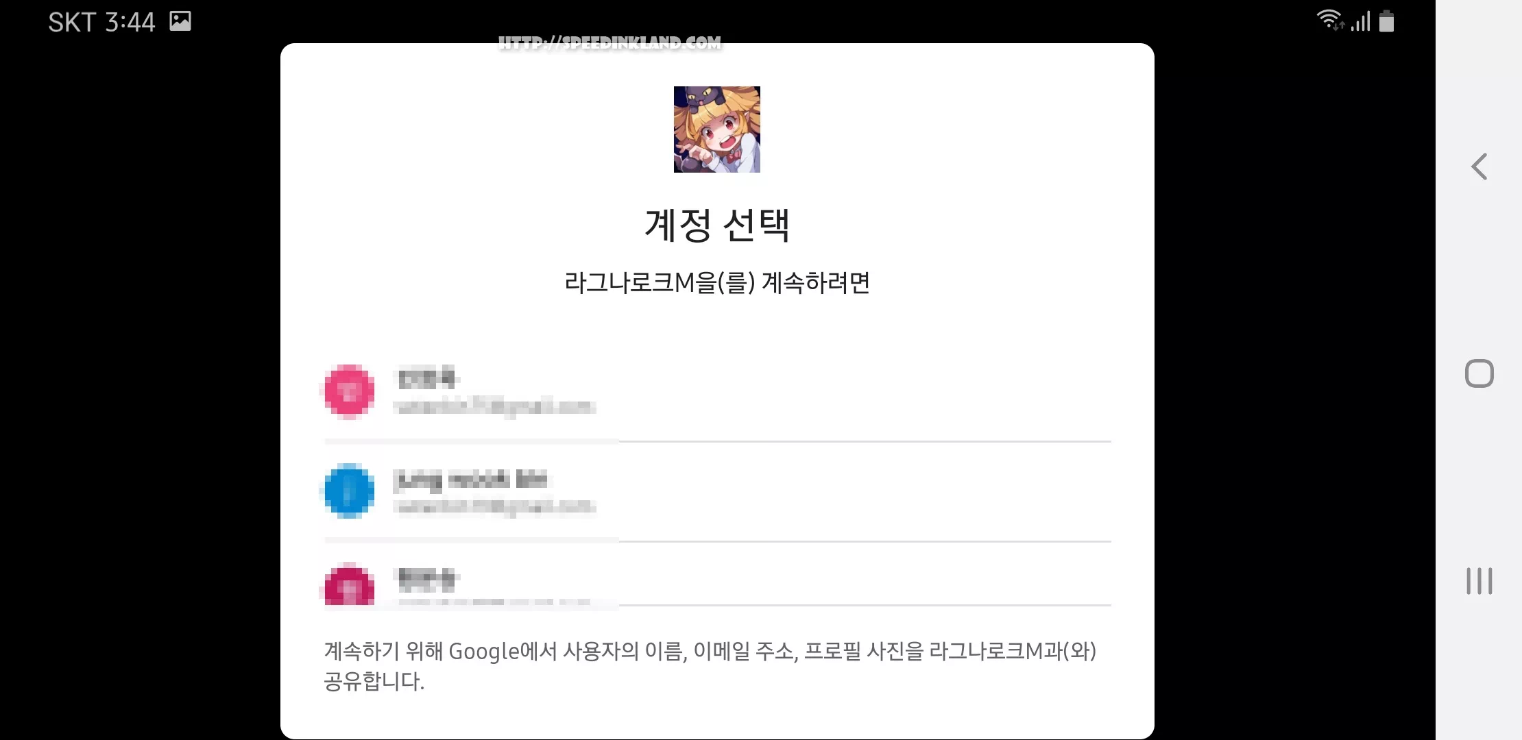 쇼츠 동영상 업로드